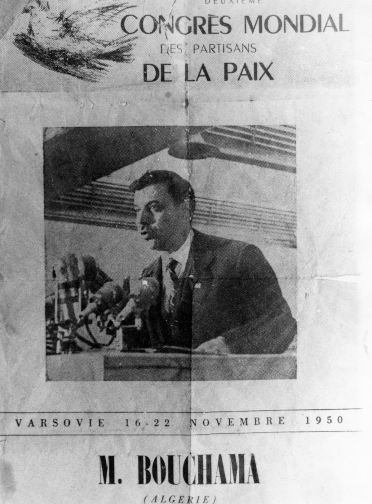 1950 — عبد الرحمان بوشامة