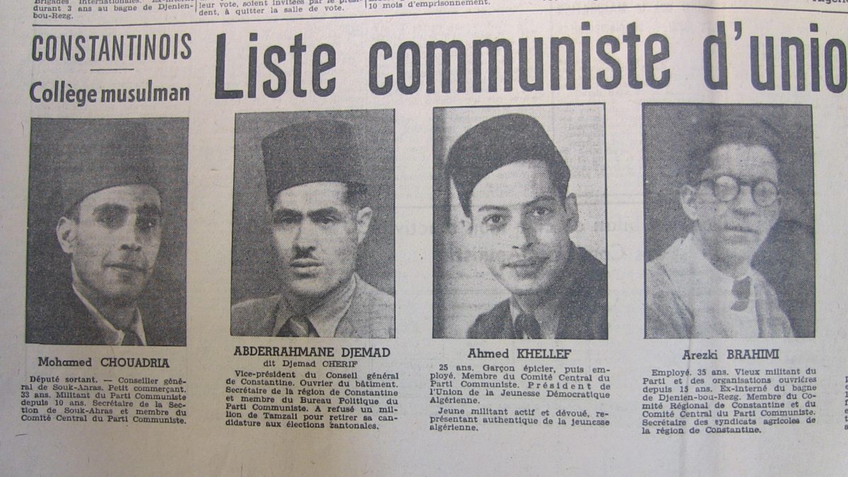 1947 — من اليمين، أرزقي براهيمي، أحمد خلّاف، شريف جمّاد و محمد شوادرية.