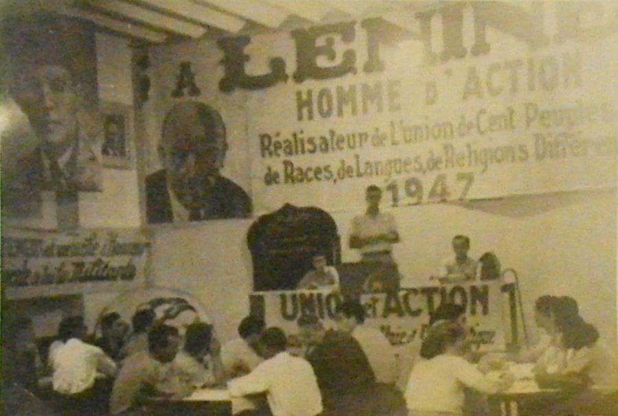 1950 — فرع باب الواد للحزب الشيوعي