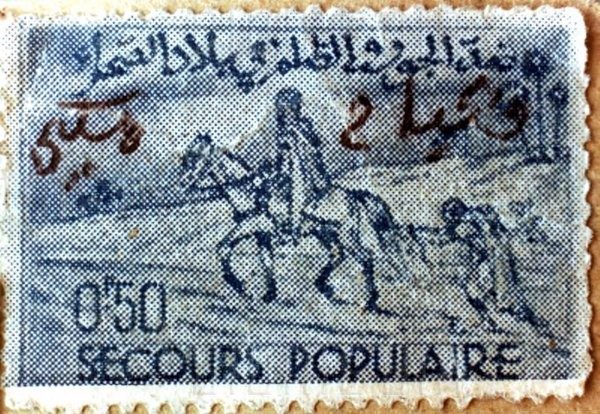 Timbre du Secours Populaire sur la torture de Chebbah Mekki