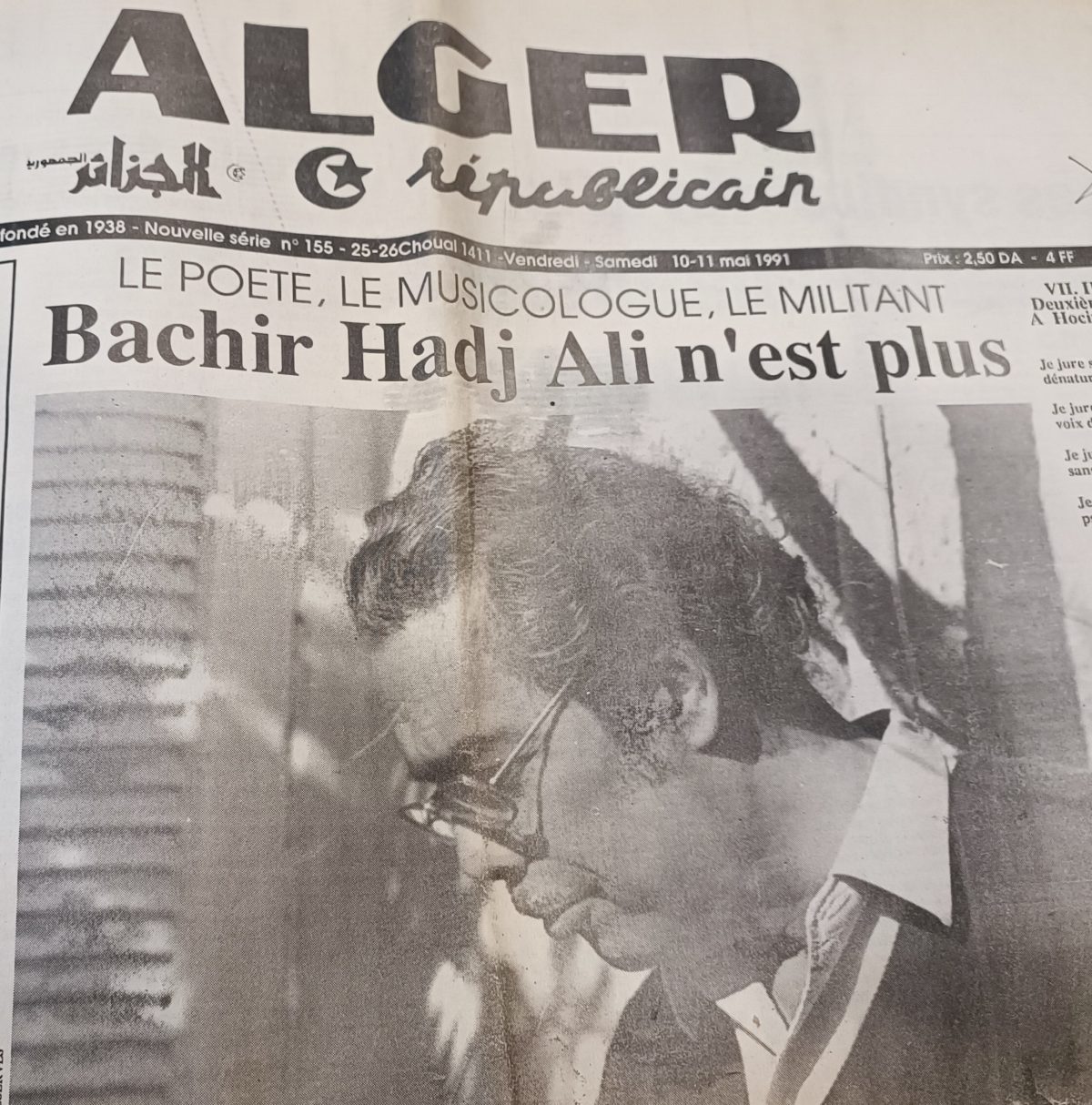 1991 — وفات بشير حاج علي