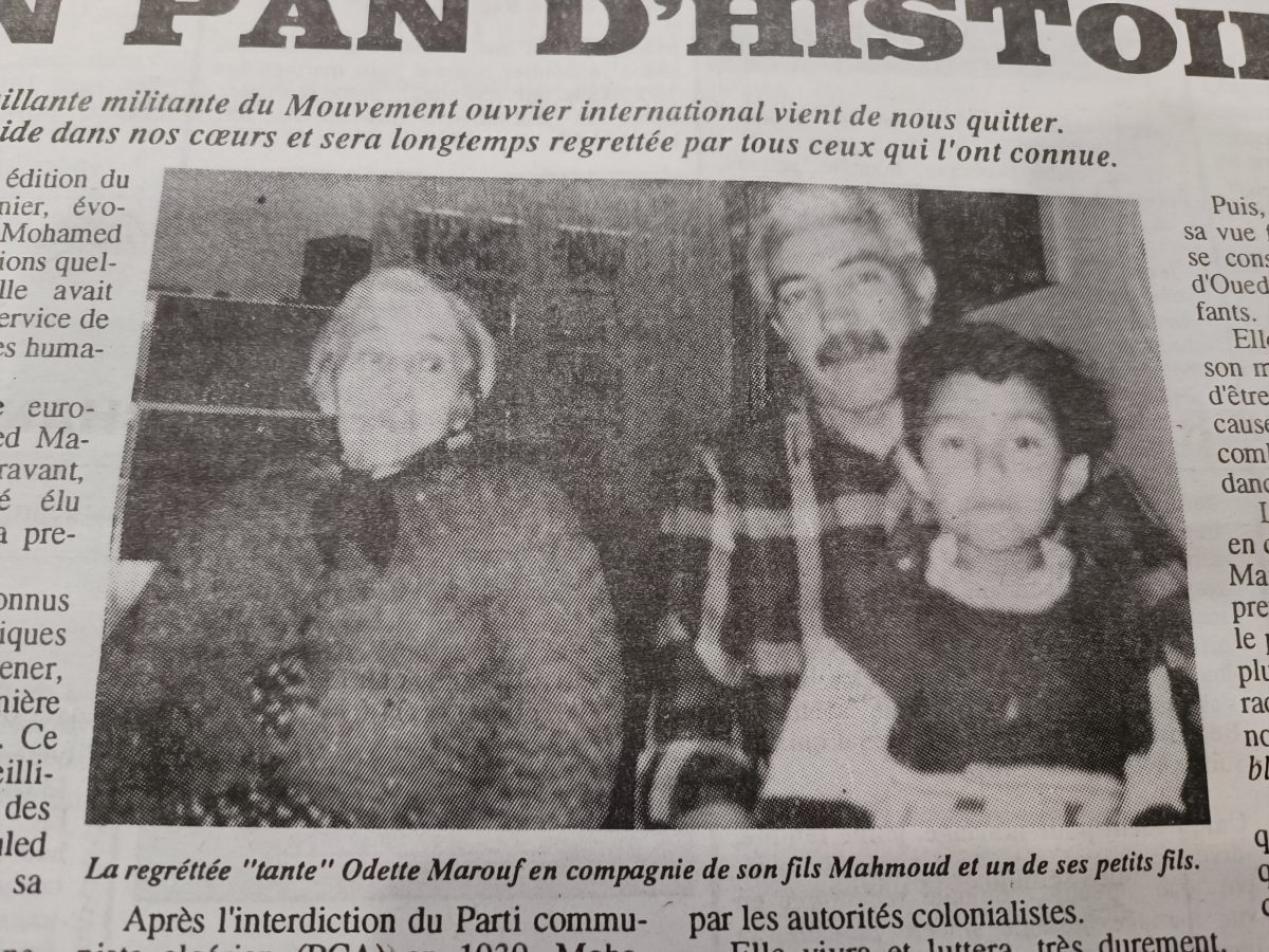 1991 — أودات معروف