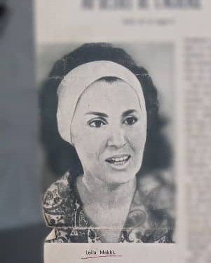 1956 — ليلى مكّي